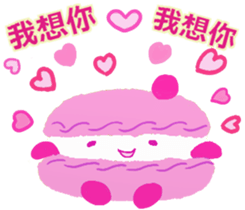 Cutie macaroon cake sticker #8238973