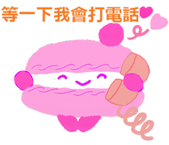 Cutie macaroon cake sticker #8238974