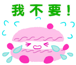Cutie macaroon cake sticker #8238975