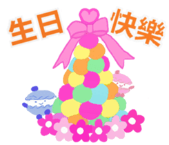 Cutie macaroon cake sticker #8238976