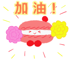 Cutie macaroon cake sticker #8238981