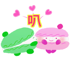 Cutie macaroon cake sticker #8238984
