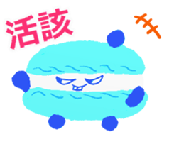 Cutie macaroon cake sticker #8238986