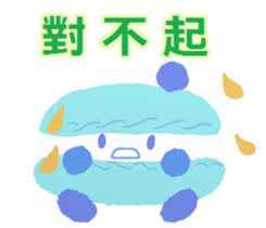 Cutie macaroon cake sticker #8238987