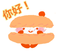Cutie macaroon cake sticker #8238989