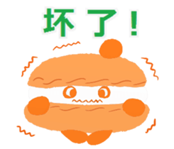 Cutie macaroon cake sticker #8238990