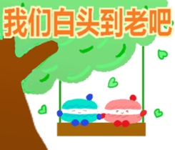 Cutie macaroon cake sticker #8238992