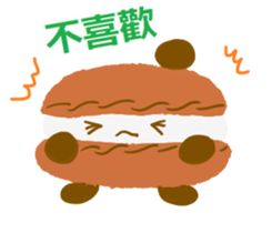 Cutie macaroon cake sticker #8238995