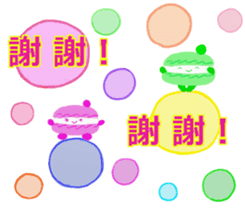 Cutie macaroon cake sticker #8238996