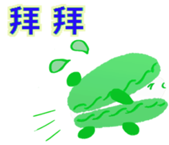 Cutie macaroon cake sticker #8238997