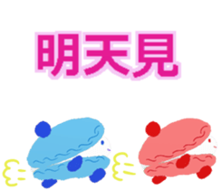 Cutie macaroon cake sticker #8238998