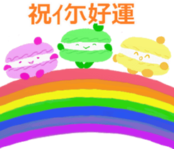 Cutie macaroon cake sticker #8239000