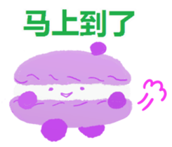 Cutie macaroon cake sticker #8239002