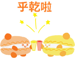 Cutie macaroon cake sticker #8239004