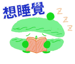 Cutie macaroon cake sticker #8239009