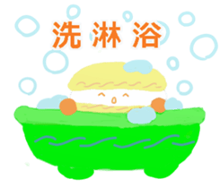 Cutie macaroon cake sticker #8239010