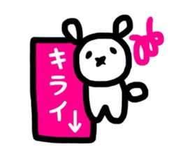 PINKRABBIT sticker #8239196