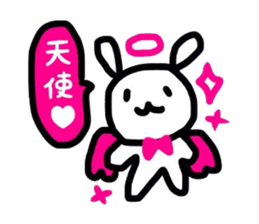 PINKRABBIT sticker #8239205