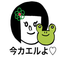 Otenba Hanachan sticker #8239452