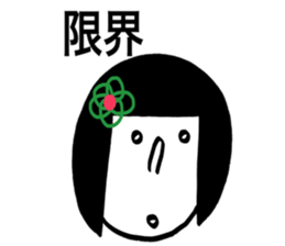 Otenba Hanachan sticker #8239457