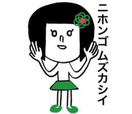 Otenba Hanachan sticker #8239468