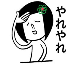 Otenba Hanachan sticker #8239469