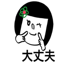 Otenba Hanachan sticker #8239471