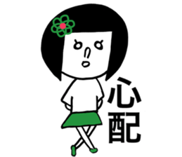 Otenba Hanachan sticker #8239472