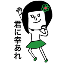 Otenba Hanachan sticker #8239474