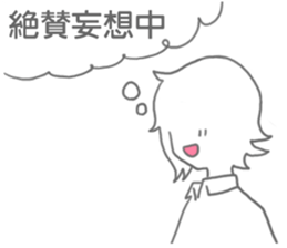 Sticker for Love sticker #8239511