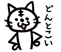 How about a cat? sticker #8239556