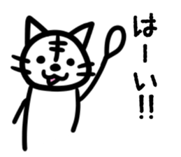 How about a cat? sticker #8239557