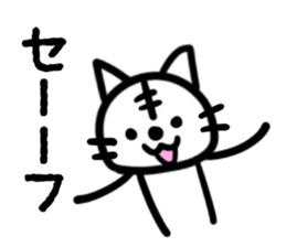 How about a cat? sticker #8239563