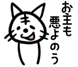 How about a cat? sticker #8239564