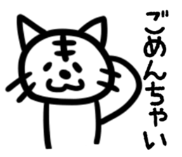 How about a cat? sticker #8239565