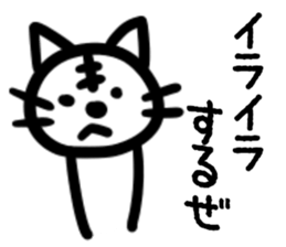 How about a cat? sticker #8239567