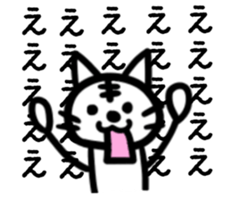 How about a cat? sticker #8239570