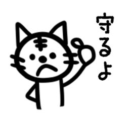 How about a cat? sticker #8239571