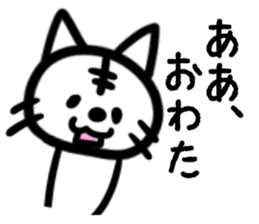 How about a cat? sticker #8239572