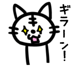 How about a cat? sticker #8239574