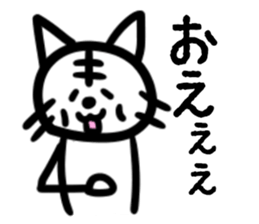 How about a cat? sticker #8239576