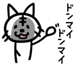 How about a cat? sticker #8239579