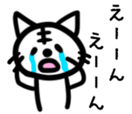 How about a cat? sticker #8239580