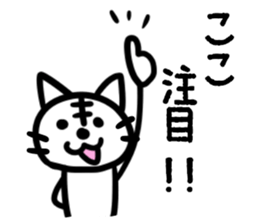 How about a cat? sticker #8239584