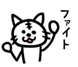 How about a cat? sticker #8239586