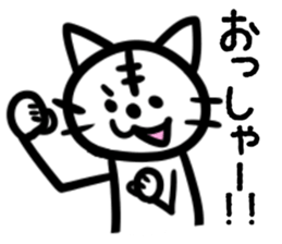 How about a cat? sticker #8239587