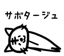 How about a cat? sticker #8239588