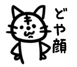 How about a cat? sticker #8239589