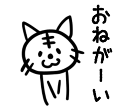 How about a cat? sticker #8239590