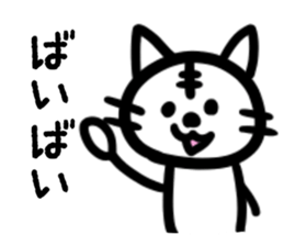 How about a cat? sticker #8239591